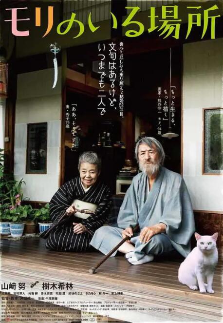 短发漂亮的大婶